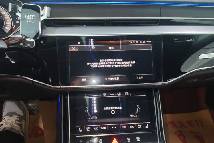 Used Audi A8 2021 A8L 50 TFSI quattro Comfort Model Audio And AC Panel