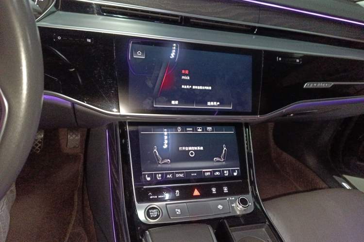 Used Audi A8 2021 A8L 50 TFSI quattro Comfort Model Audio And AC Panel