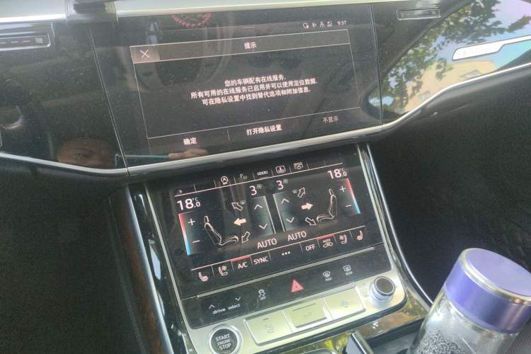 Used Audi A8 2021 A8L 50 TFSI quattro Luxury Model Audio And AC Panel