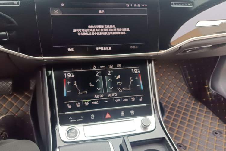 Used Audi A8 2021 A8L 50 TFSI quattro Comfort Model Audio And AC Panel