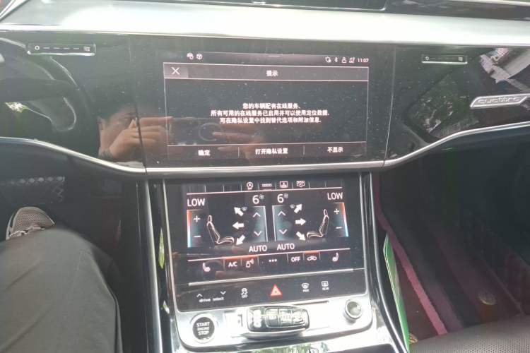 Used Audi A8 2021 A8L 50 TFSI quattro Comfort Model Audio And AC Panel