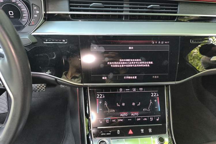 Used Audi A8 2021 A8L 50 TFSI quattro Comfort Model Audio And AC Panel