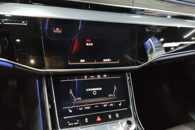 Used Audi A8 2021 A8L 50 TFSI quattro Comfort Model Audio And AC Panel