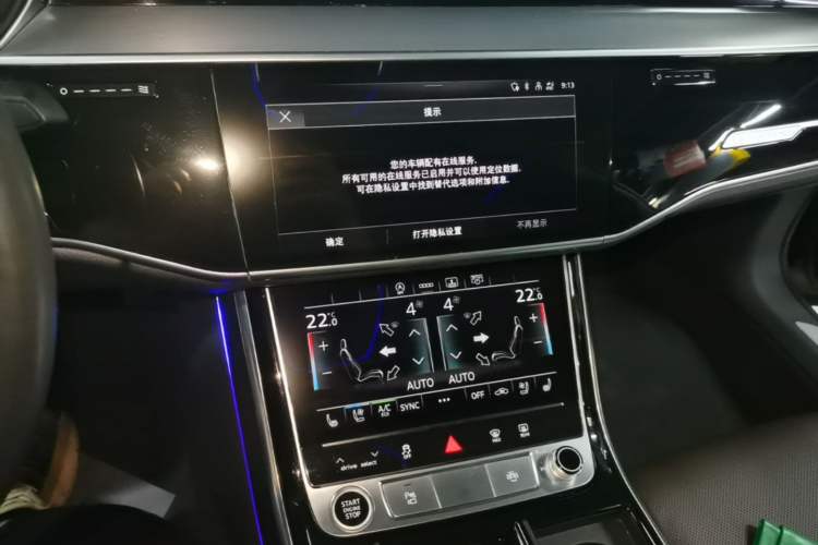 Used Audi A8 2021 A8L 50 TFSI quattro Comfort Model Audio And AC Panel