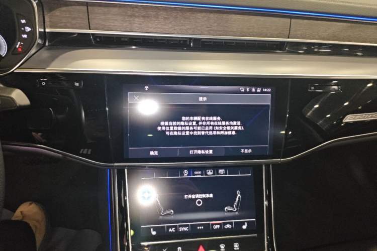 Used Audi A8 2021 A8L 50 TFSI quattro Comfort Model Audio And AC Panel