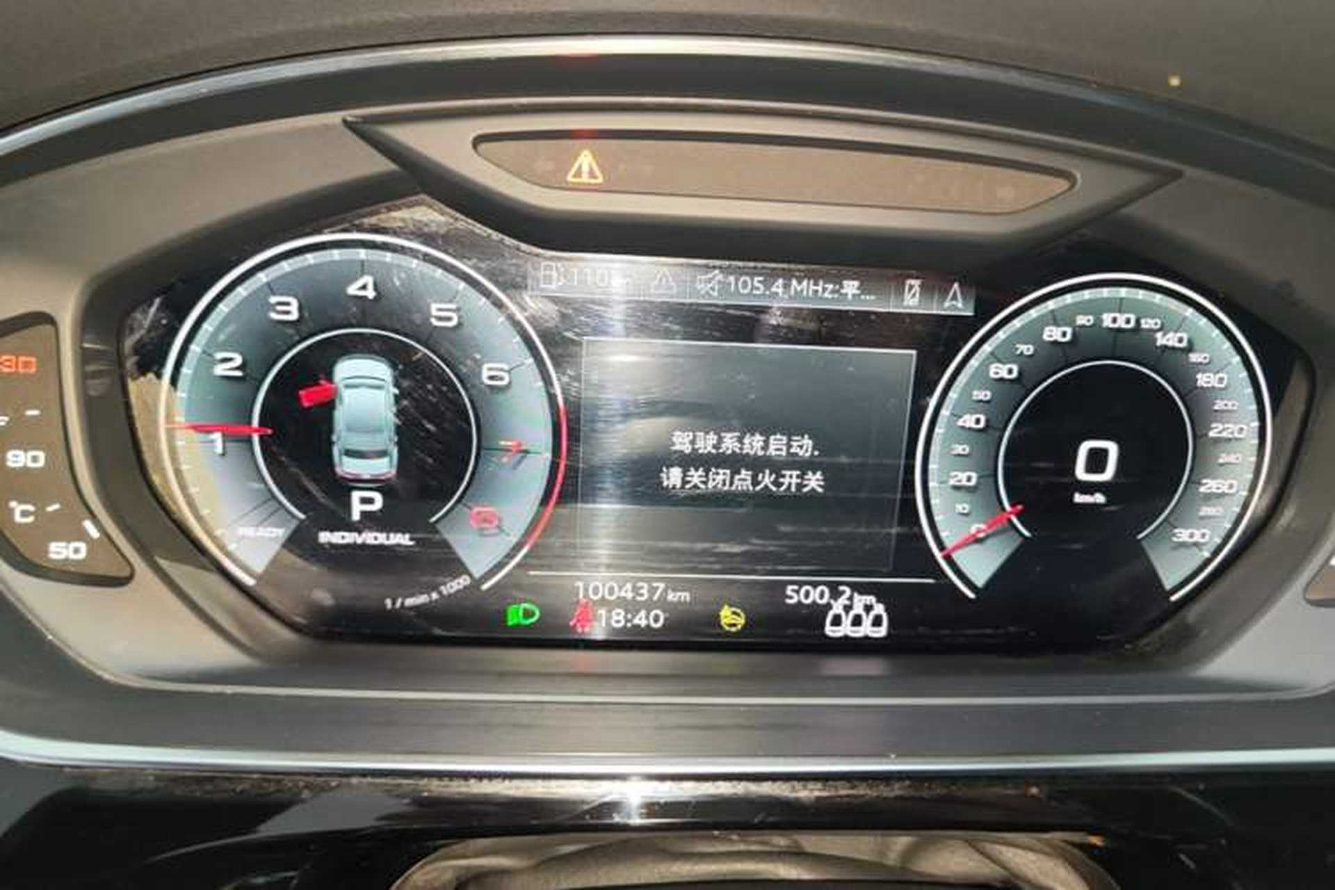 Used Audi A8 2021 A8L 50 TFSI quattro Comfort Model Instrument Cluster
