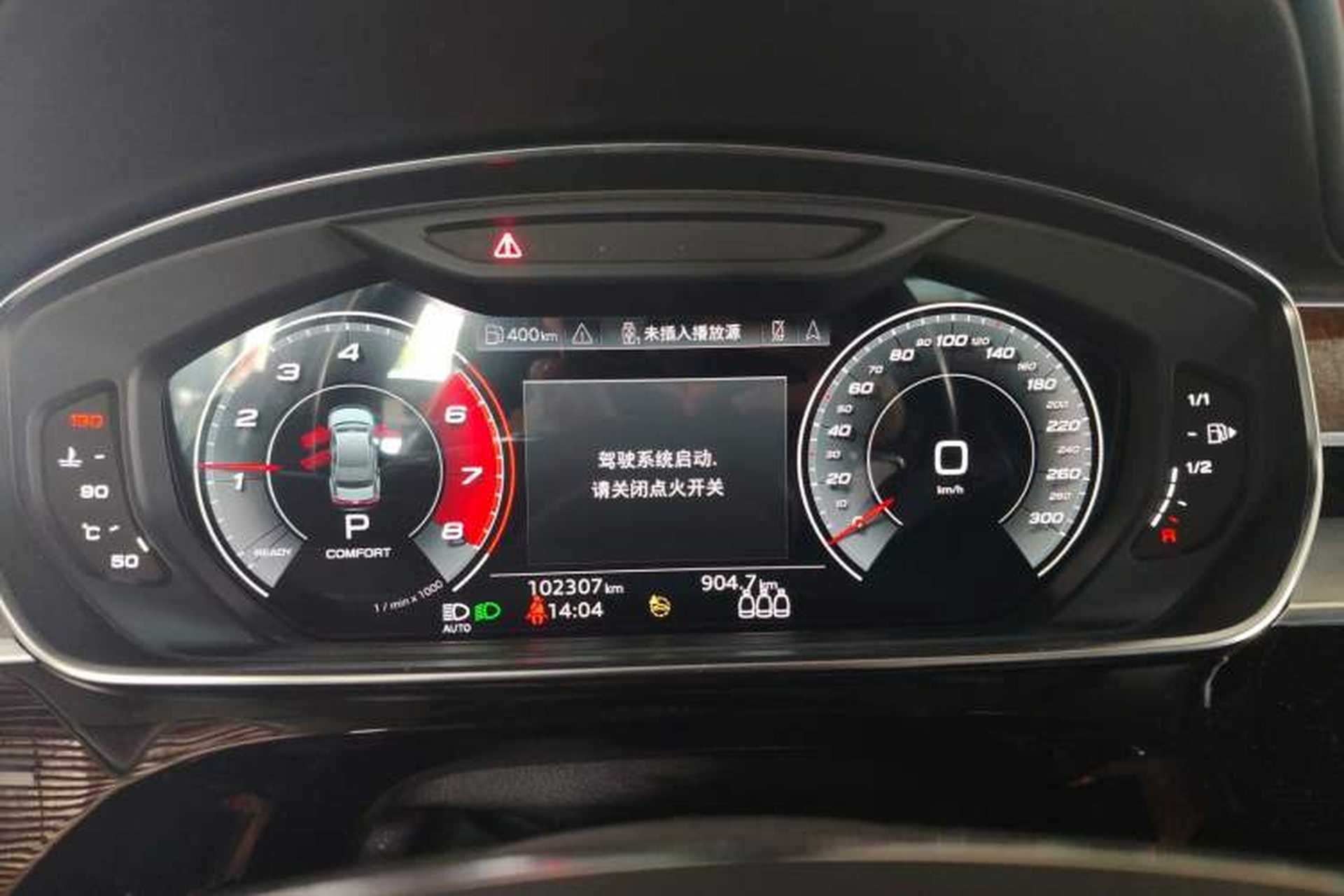 Used Audi A8 2021 A8L 55 TFSI quattro Luxury Model Instrument Cluster