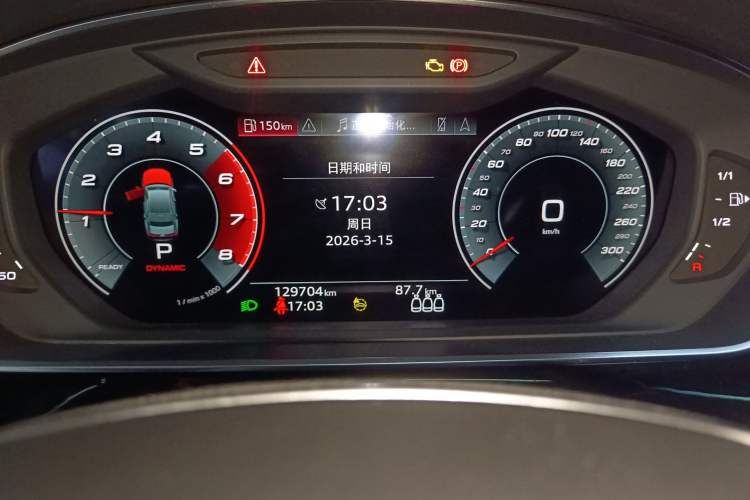 Used Audi A8 2021 A8L 50 TFSI quattro Comfort Model Instrument Cluster
