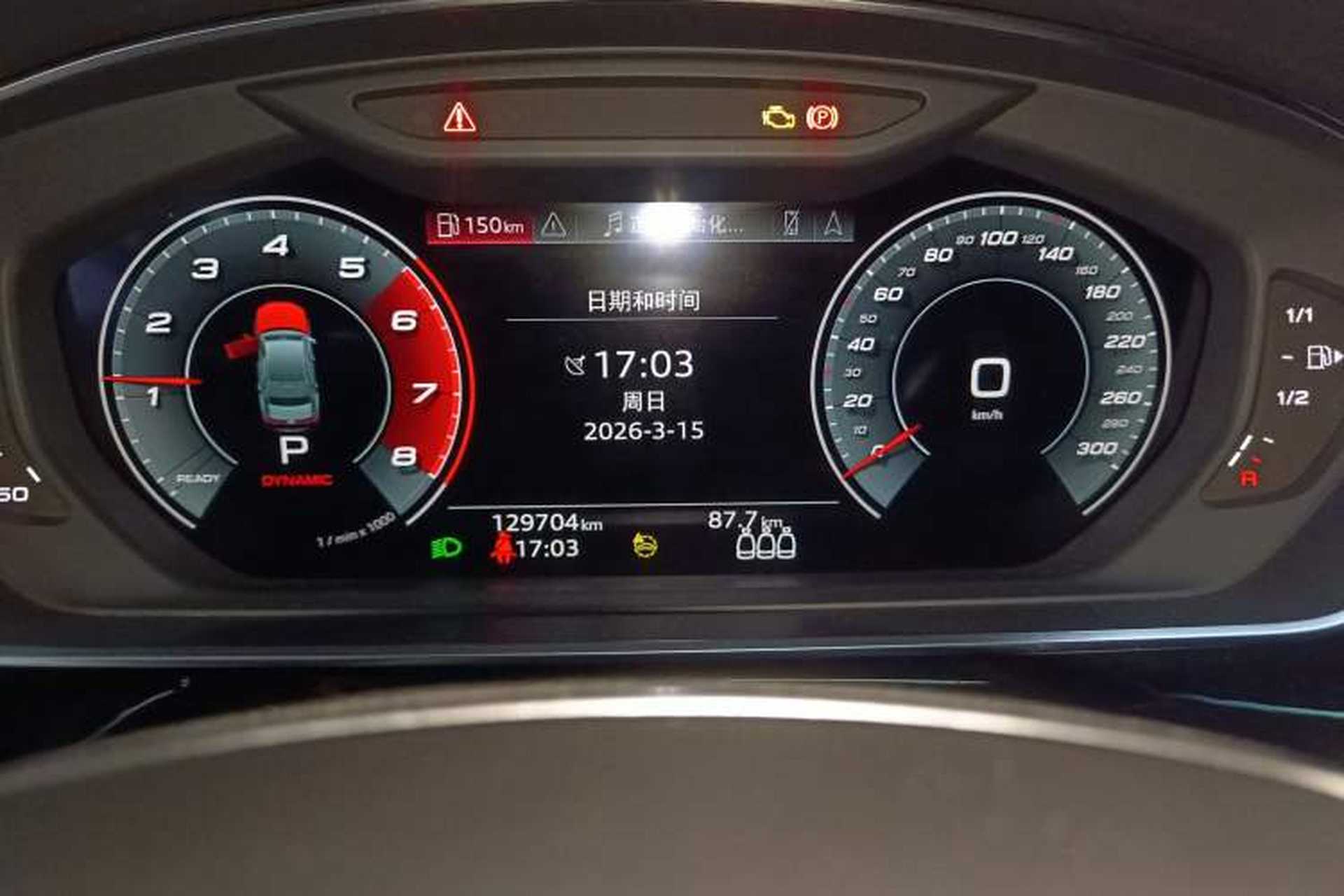 Used Audi A8 2021 A8L 50 TFSI quattro Comfort Model Instrument Cluster