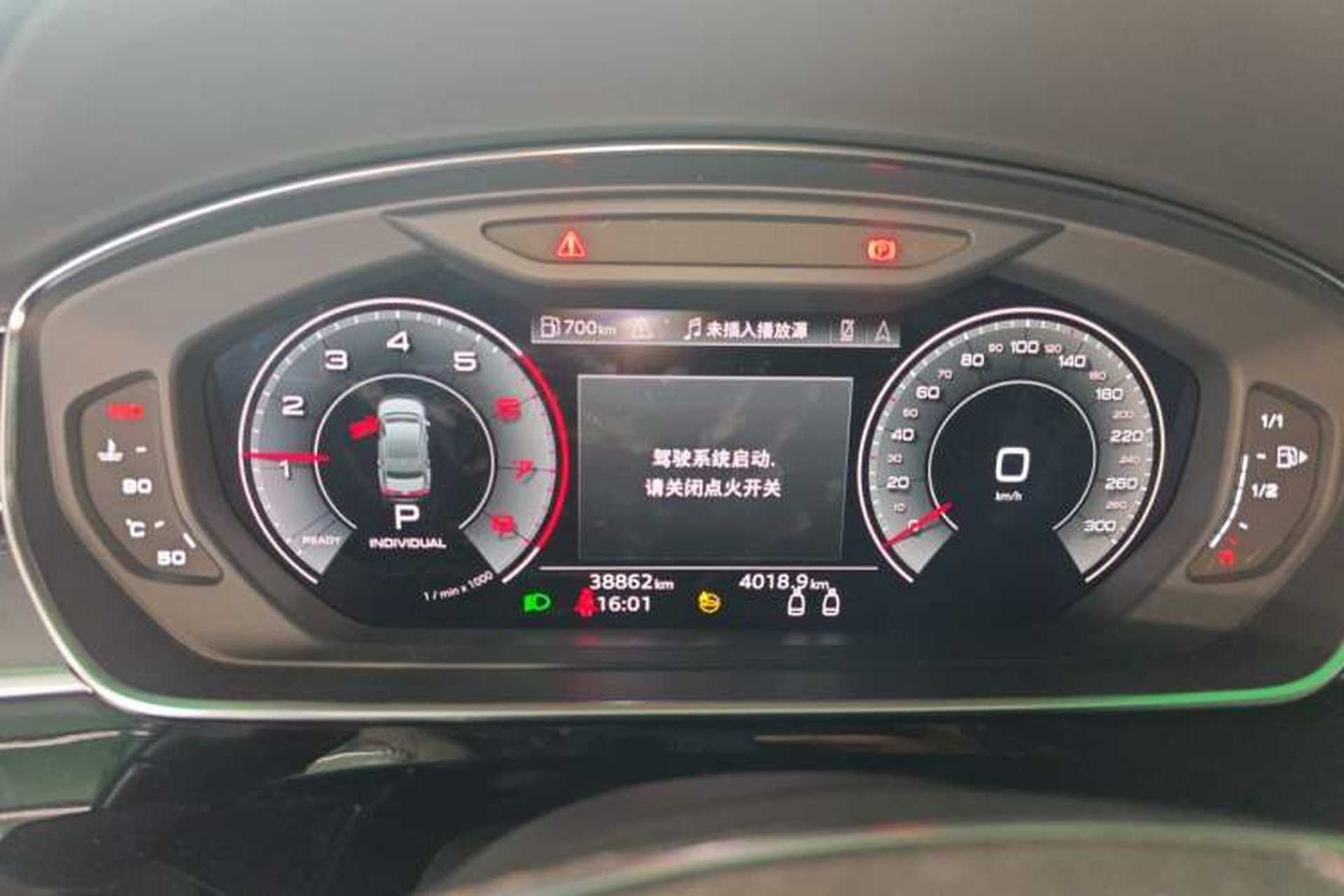 Used Audi A8 2021 A8L 55 TFSI quattro Prestige Edition Instrument Cluster