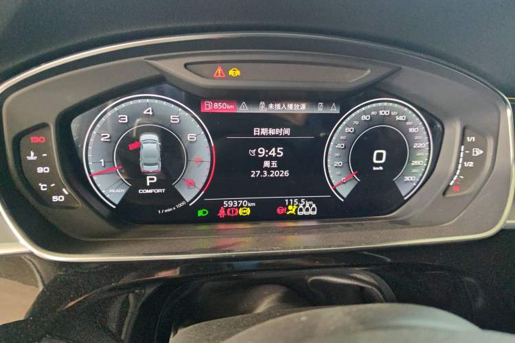 Used Audi A8 2021 A8L 50 TFSI quattro Comfort Model Instrument Cluster