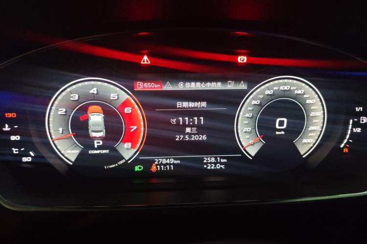 Used Audi A8 2021 A8L 50 TFSI quattro Comfort Model Instrument Cluster