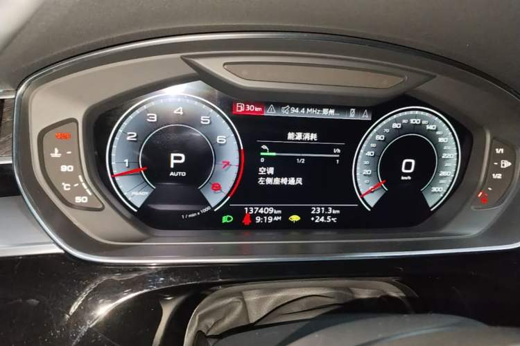 Used Audi A8 2021 A8L 50 TFSI quattro Comfort Model Instrument Cluster