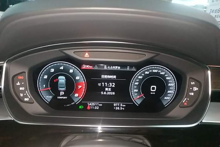 Used Audi A8 2021 A8L 50 TFSI quattro Luxury Model Instrument Cluster