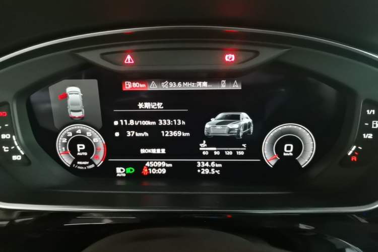 Used Audi A8 2021 A8L 50 TFSI quattro Comfort Model Instrument Cluster