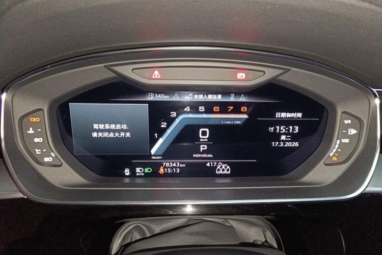 Used Audi A8 2021 A8L 50 TFSI quattro Comfort Model Instrument Cluster