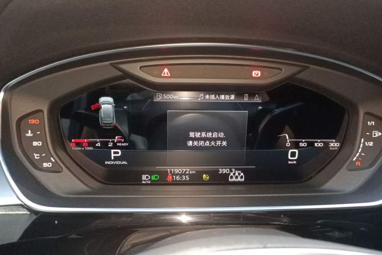 Used Audi A8 2021 A8L 50 TFSI quattro Comfort Model Instrument Cluster