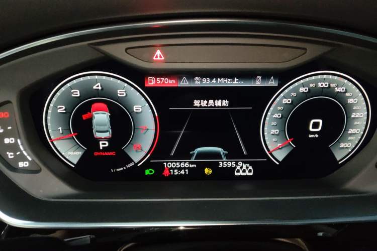 Used Audi A8 2021 A8L 50 TFSI quattro Comfort Model Instrument Cluster
