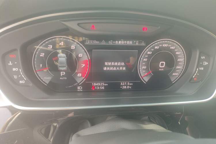 Used Audi A8 2021 A8L 50 TFSI quattro Comfort Model Instrument Cluster
