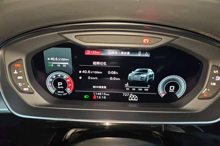 Used Audi A8 2021 A8L 50 TFSI quattro Luxury Model Instrument Cluster