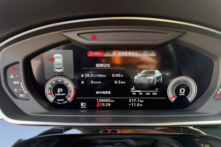 Used Audi A8 2021 A8L 50 TFSI quattro Comfort Model Odometer Close Up