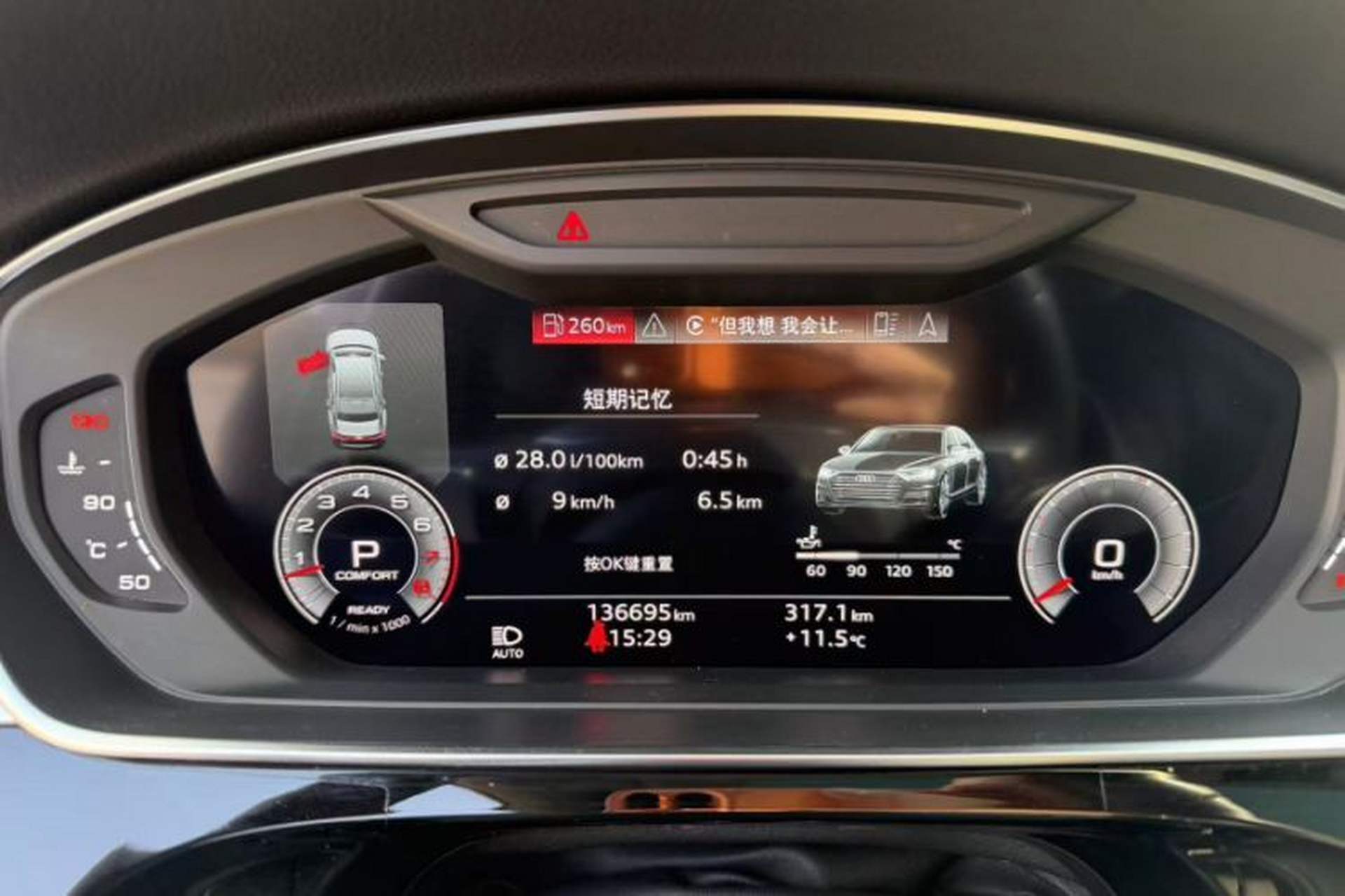 Used Audi A8 2021 A8L 50 TFSI quattro Comfort Model Odometer Close Up