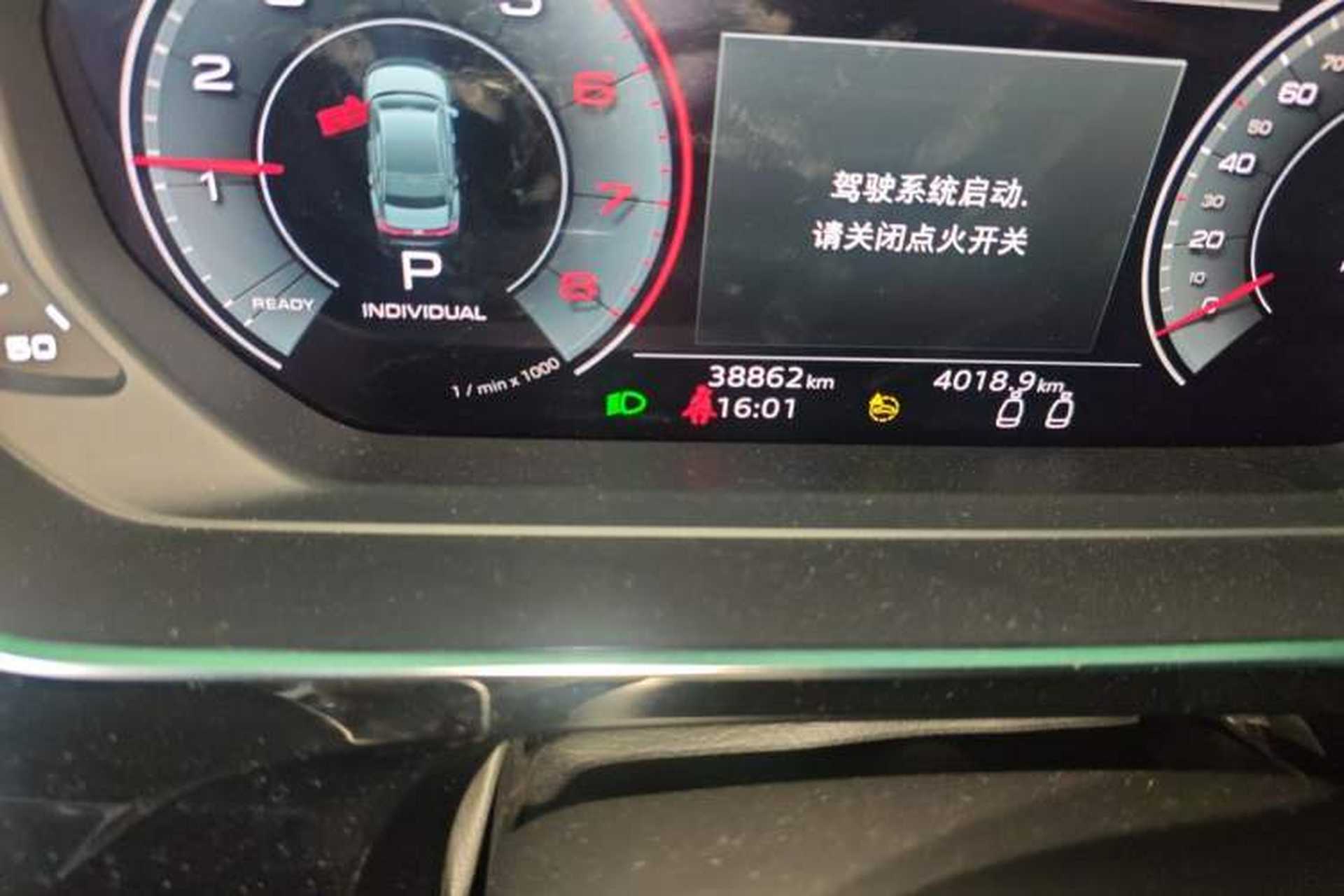 Used Audi A8 2021 A8L 55 TFSI quattro Prestige Edition Odometer Close Up