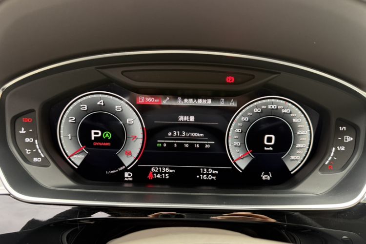 Used Audi A8 2021 A8L 55 TFSI quattro Prestige Edition Odometer Close Up