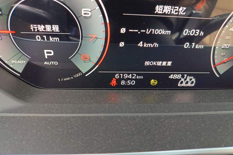 Used Audi A8 2021 A8L 50 TFSI quattro Luxury Model Odometer Close Up