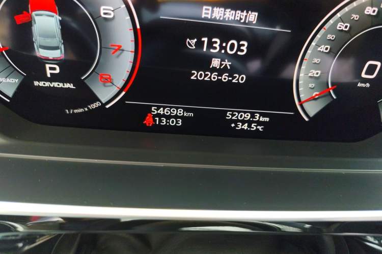 Used Audi A8 2021 A8L 50 TFSI quattro Comfort Model Odometer Close Up