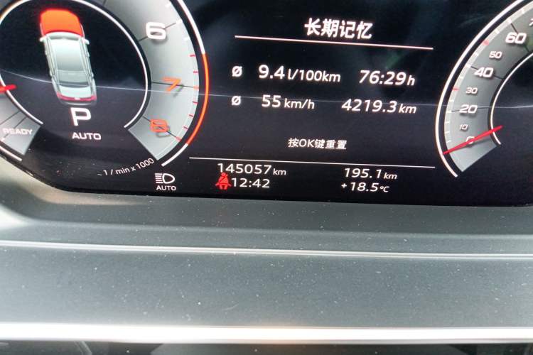 Used Audi A8 2021 A8L 50 TFSI quattro Comfort Model Odometer Close Up