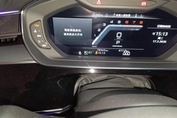 Used Audi A8 2021 A8L 50 TFSI quattro Comfort Model Odometer Close Up