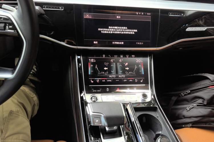 Used Audi A8 2022 A8L Horch Founder's Edition Legendary Model Audio And AC Panel