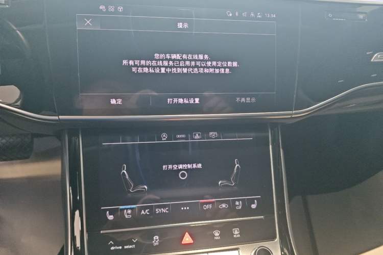 Used Audi A8 2022 A8L 50 TFSI quattro Comfort Edition Collector's Model Audio And AC Panel