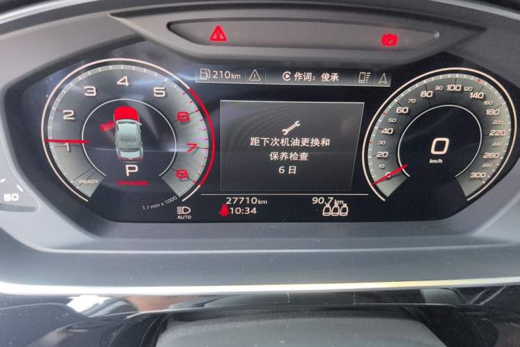 Used Audi A8 2022 A8L 50 TFSI quattro Comfort Edition Collector's Model Instrument Cluster