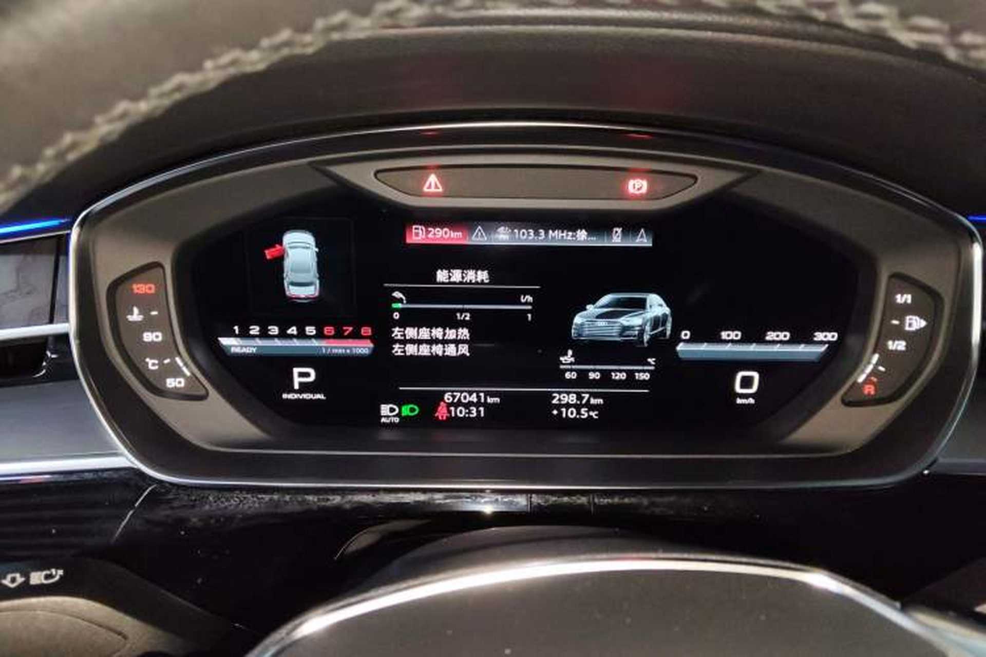 Used Audi A8 2022 A8L 50 TFSI quattro Comfort Edition Collector's Model Instrument Cluster
