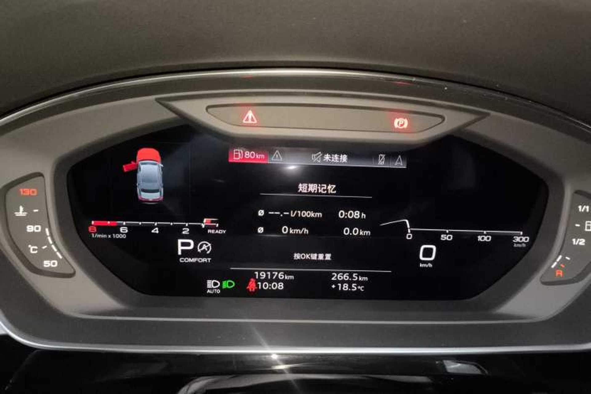 Used Audi A8 2022 A8L 50 TFSI quattro Comfort Edition Collector's Model Instrument Cluster