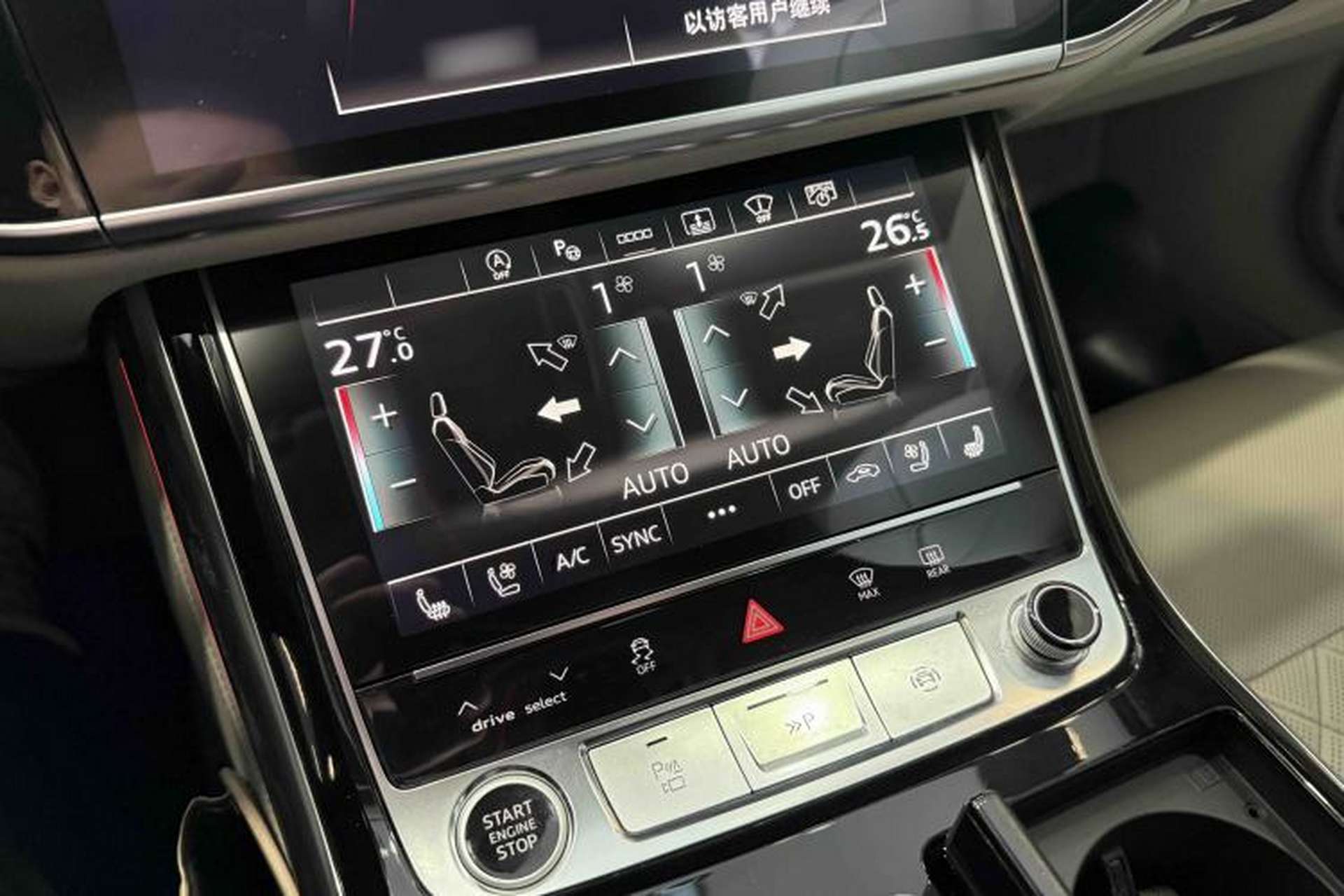 Used Audi A8 2022 A8L Horch Founder's Edition Classic Interior 5