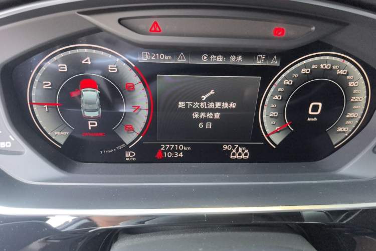 Used Audi A8 2022 A8L 50 TFSI quattro Comfort Edition Collector's Model Odometer Close Up
