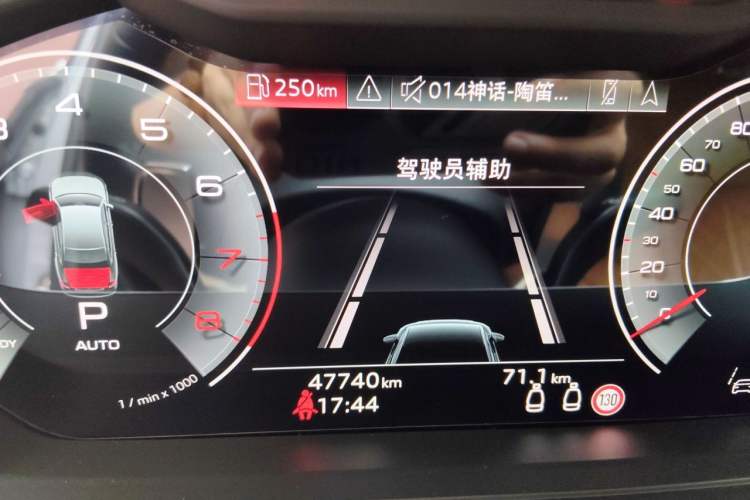 Used Audi A8 2022 A8L Horch Founder's Edition Legendary Model Odometer Close Up