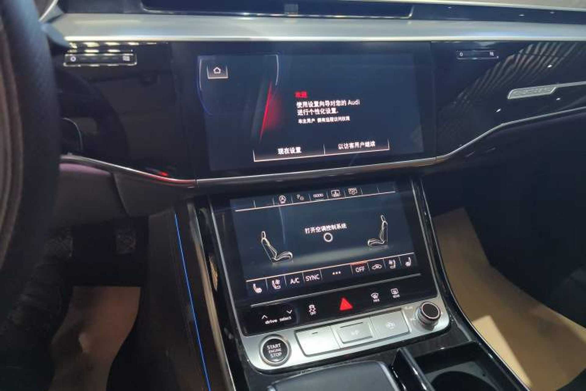 Used Audi A8 2023 A8L 50 TFSI quattro Prestige Edition Audio And AC Panel