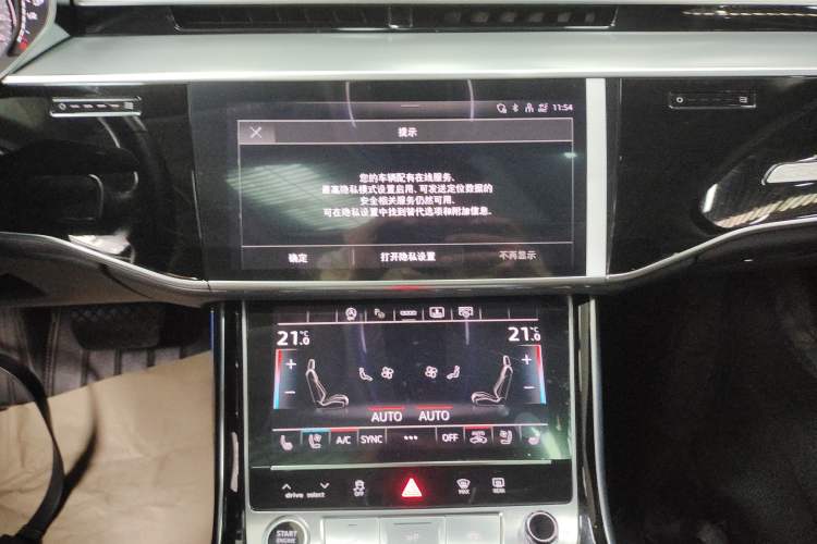 Used Audi A8 2023 A8L 50 TFSI quattro Prestige Edition Audio And AC Panel