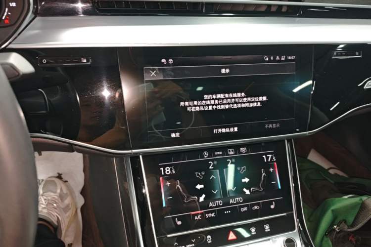 Used Audi A8 2023 A8L 45 TFSI quattro Luxury Model Audio And AC Panel