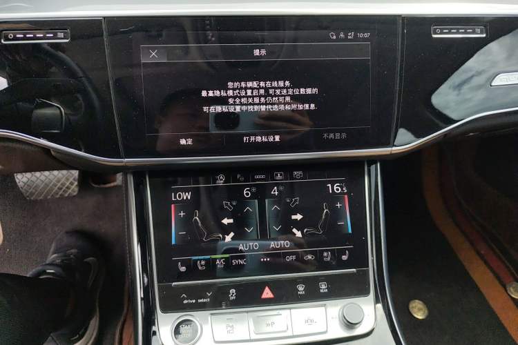 Used Audi A8 2023 A8L 50 TFSI quattro Prestige Edition Audio And AC Panel