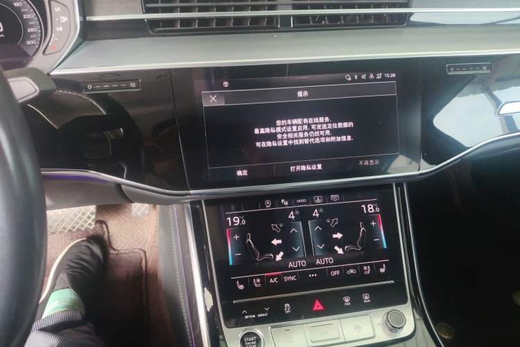 Used Audi A8 2023 A8L 50 TFSI quattro Prestige Edition Audio And AC Panel