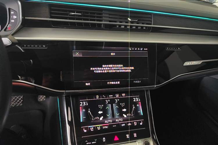 Used Audi A8 2023 A8L 50 TFSI quattro Prestige Edition Audio And AC Panel