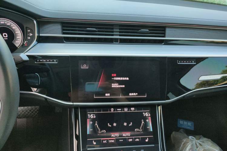 Used Audi A8 2023 A8L 45 TFSI quattro Luxury Model Audio And AC Panel
