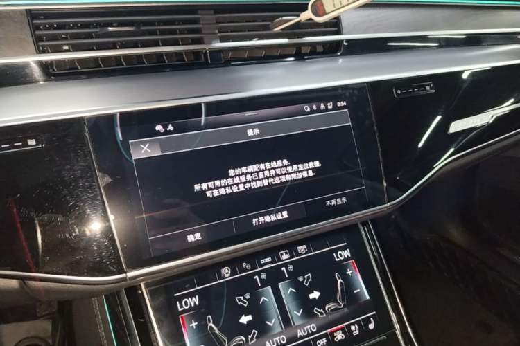 Used Audi A8 2023 A8L 50 TFSI quattro Prestige Edition Audio And AC Panel