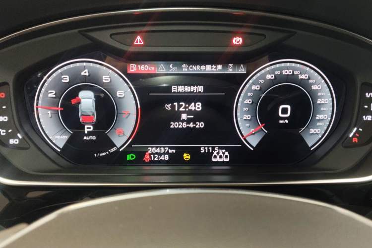 Used Audi A8 2023 A8L 45 TFSI quattro Luxury Model Instrument Cluster