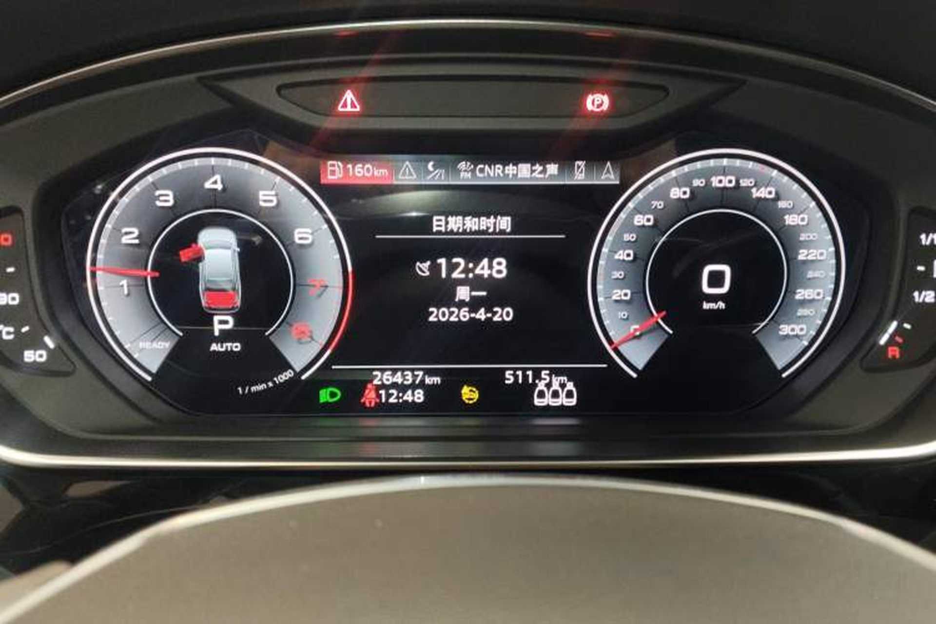 Used Audi A8 2023 A8L 45 TFSI quattro Luxury Model Instrument Cluster